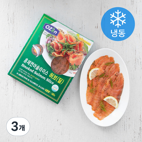 오젠 노르웨이 훈제 연어 슬라이스 허브딜 (냉동), 180g, 3개