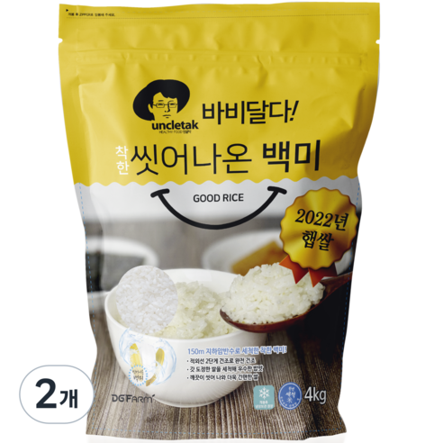 엉클탁 바비달다 씻어나온 백미, 2개, 4kg
