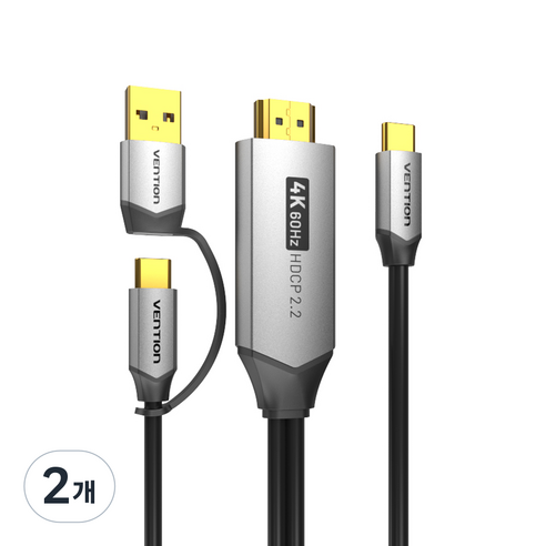 벤션 울트라 V2 C타입 HDMI 2.0 미러링 케이블 넷플릭스 2 in 1 충전 지원형, 2개, 2m