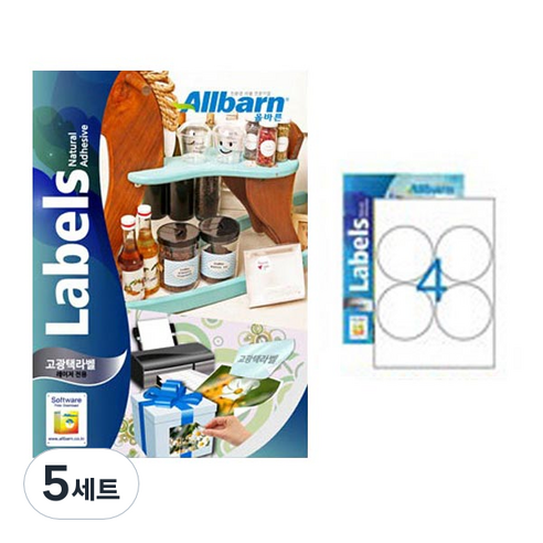 [올바른] 고광택라벨 (레이저용) -(원형4칸), 4칸, 250개