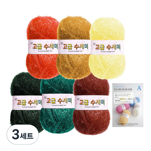 yarna 고흐 수세미 80g x 6p + 무료도안 A 명화컨셉 세트, 5 아를의 붉은 포도밭, 3세트