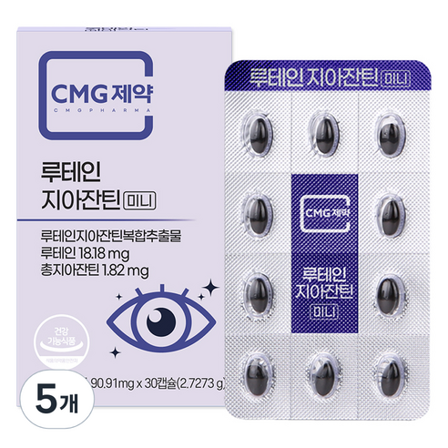 CMG제약 루테인 지아잔틴 미니, 5개, 30정