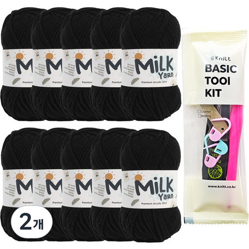 니뜨 밀크얀 뜨개실 50g x 10p + 뜨개 기본도구 세트, 18 블랙, 2개