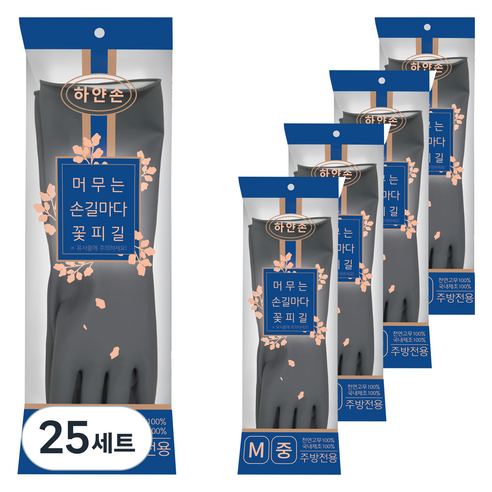 하얀손 꽃길 고무장갑 세트, 그레이, 중(M), 25세트