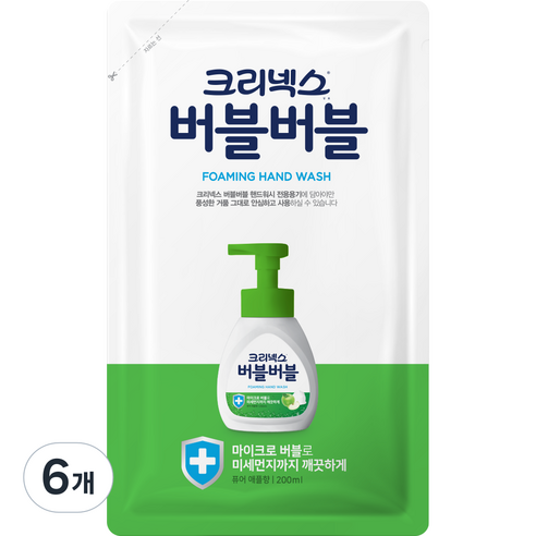 크리넥스 버블버블 핸드워시 퓨어애플 리필, 200ml, 6개