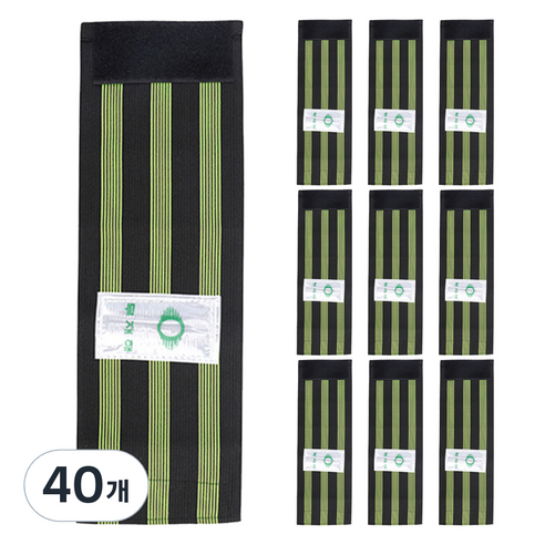 DEFENZEMAN 무재해 안전 각반, 40개