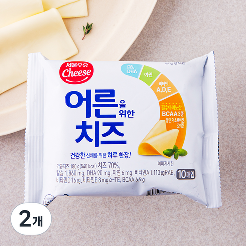 서울우유치즈 어른을 위한 치즈, 18g, 10개입, 2개