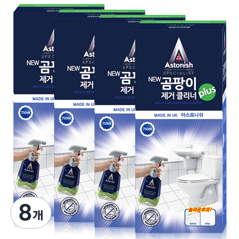 아스토니쉬 NEW 곰팡이 제거 클리너 plus, 750ml, 8개