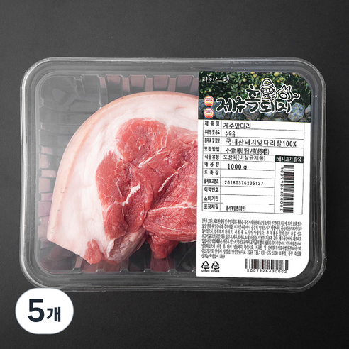 파머스팩 제주 흑돼지 미박앞다리 수육용 (냉장), 1kg, 5개