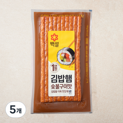 백설 숯불구이맛 김밥햄, 110g, 5개