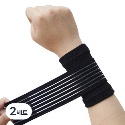 인피샵 이중 압박 손목 보호대 2p 세트, 블랙, 2세트