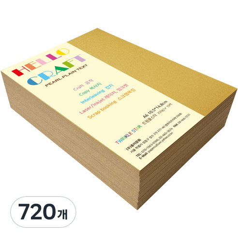 종이문화 트윙클스타 200g No.07 금색, A6, 720개