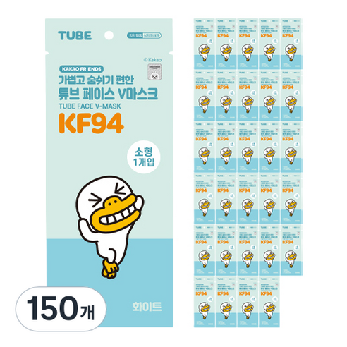 카카오프렌즈 튜브 페이스 브이마스크 소형 KF94, 1개입, 150개, 화이트