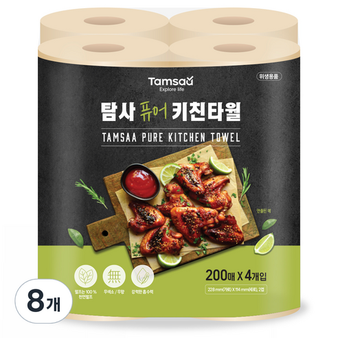 탐사 퓨어 무표백 키친타월, 8개, 200매