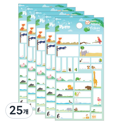 쁘띠팬시 네임 스티커 DA5357-B, 사파리, 1개입, 25개