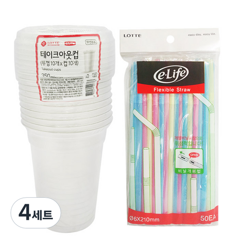 롯데이라이프 테이크아웃컵 350ml x 10p + 뚜껑 10p + 빨대 50p, 4세트