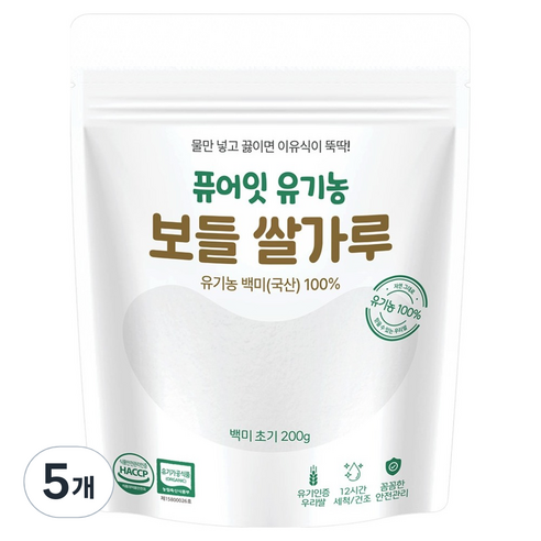 퓨어잇 유기농 보들쌀가루 백미 초기, 200g, 5개