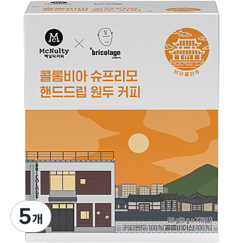 맥널티 전주 브리꼴라주 콜롬비아 수프리모 핸드드립, 7개입, 5개