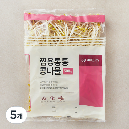 맑은물에 그리너리 찜용통통 콩나물, 500g, 5개