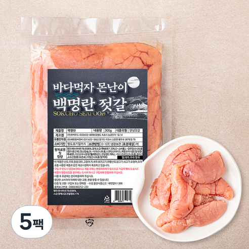 속초바다먹자 백명란 젓갈, 300g, 5팩