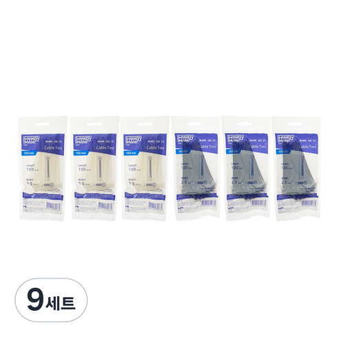 핸디맨 케이블타이 100mm 블랙 100p + 화이트 100p, 9세트