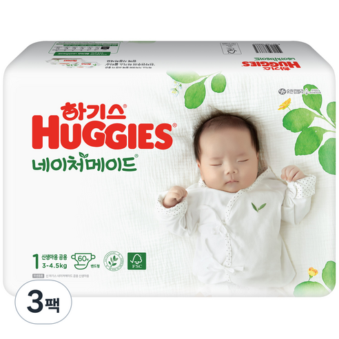 2021 신형 하기스 네이처메이드 밴드형 기저귀 신생아용 1단계(3~4.5kg), 180매