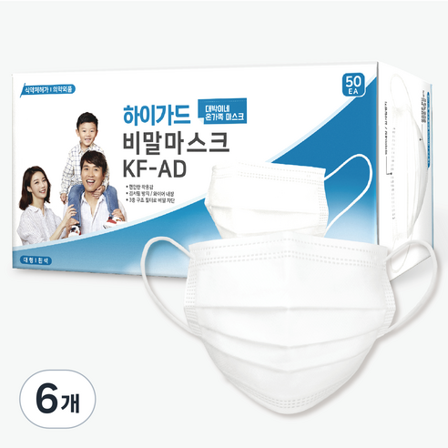 아텍스 하이가드 비말 마스크 대형 KF-AD, 50매입, 6개, 흰색