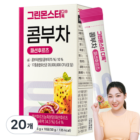 그린몬스터 디톡 콤부차 패션후르츠, 5g, 10개입, 20개