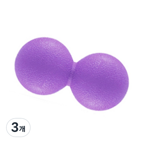 허브플러스 지압 땅콩 마사지볼, 3개, 바이올렛