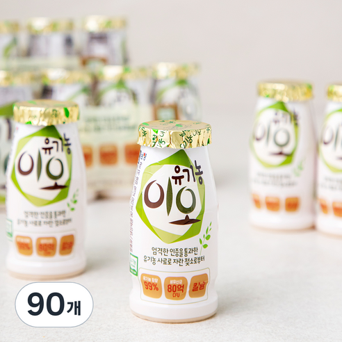 남양이오 유기가공식품인증 요구르트, 80ml, 90개