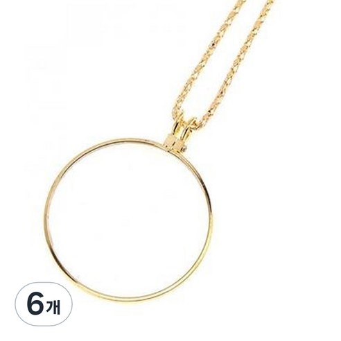 미화부장 패션 목걸이 휴대용 돋보기, 01 골드, 6개