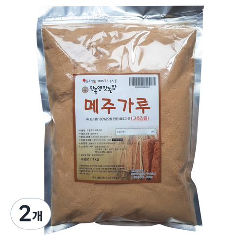 안동옛맛된장 고추장용 메주가루, 1kg, 2개