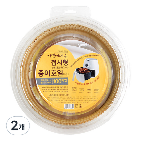 노르딕페이퍼 자연에서 온 접시형 종이호일 23 x 4.5 cm 100p, 100개입, 2개