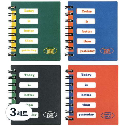 핑크풋 3000 투데이 가리개 단어장 4종 세트 100매, Blue + Green + Black + Orange, 3세트