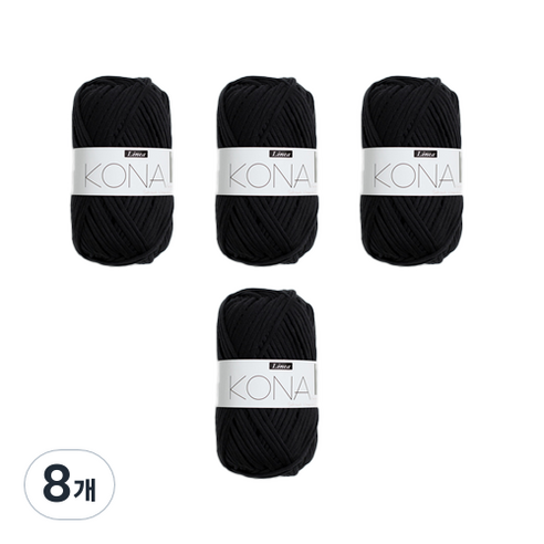 리네아 코나 뜨개실, 312블랙, 8개
