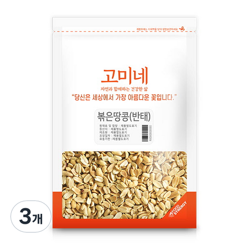 고미네 볶은 반태 땅콩, 500g, 3개