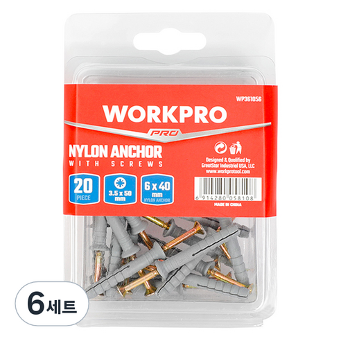 워크프로 칼브럭 20p 세트 WP361056, 6세트