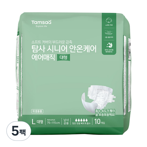 탐사 시니어 안온케어 테이프형 성인기저귀, 대형, 10매입, 5개