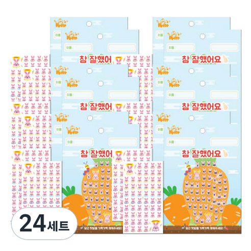 쁘띠팬시 베비이레빗 칭찬스티커 + 칭찬판 세트 DA5303, 혼합색상, 24세트