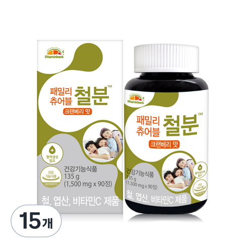 비타민뱅크 패밀리 츄어블 철분 크랜베리맛, 15개, 135g