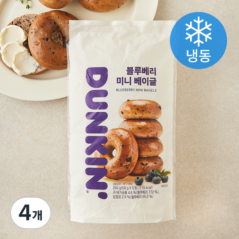 던킨도너츠 블루베리 미니 베이글 (냉동), 250g, 4개