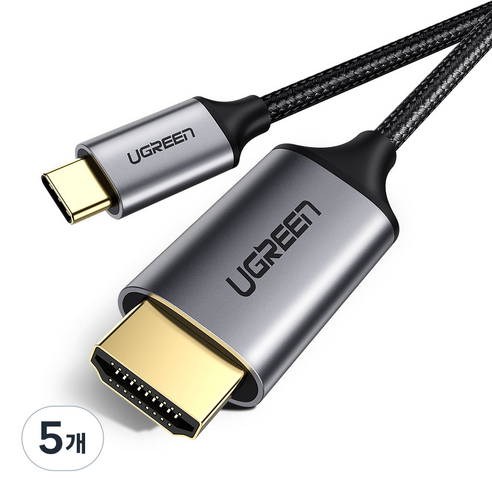 유그린 4K C타입 HDMI V2.0 미러링 케이블 1.5m, 5개, 혼합색상