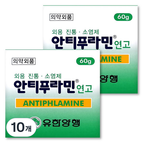 안티푸라민 유한양행 바르는 진통소염 연고, 10개