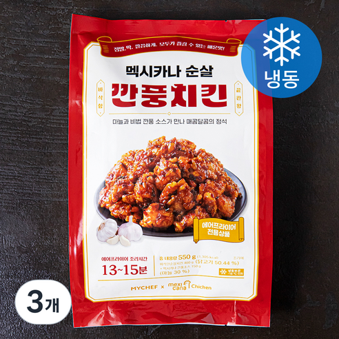 마이셰프 멕시카나 순살 깐풍치킨 (냉동), 550g, 3개