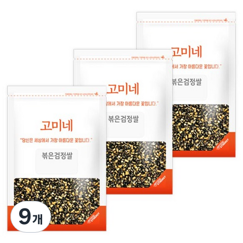 고미네 볶은검정쌀, 100g, 9개