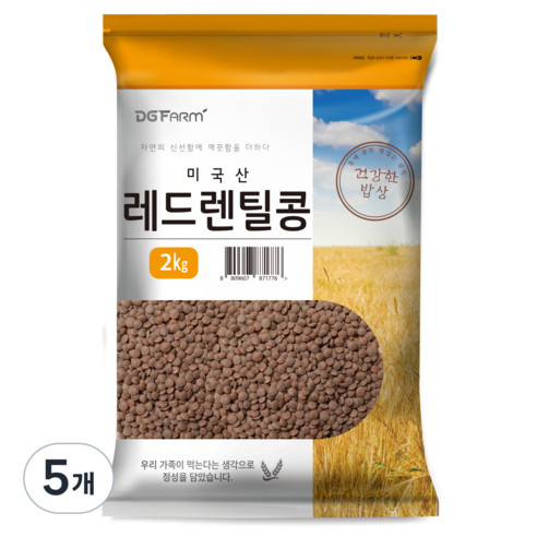 대구농산 건강한 밥상 레드렌틸콩, 2kg, 5개