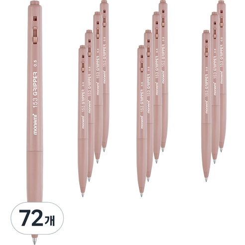 모나미 153 그리퍼 볼펜 0.5mm, 레드, 72개