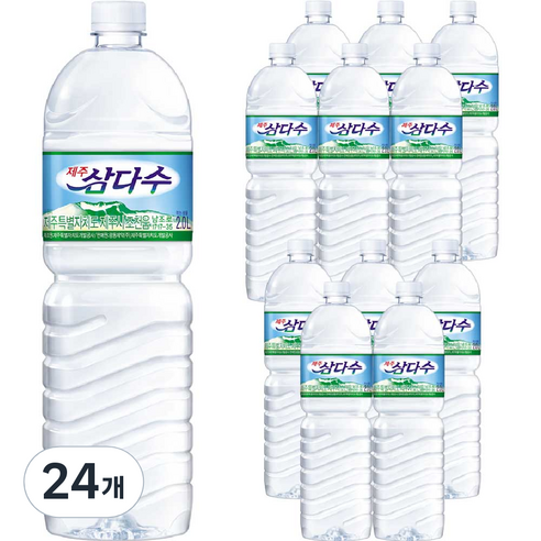 제주 삼다수, 2L, 24개