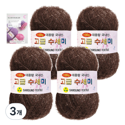 yarna 고급 수세미 100g 4p + C인쇄도안 8종 세트, 137 밤색, 3개