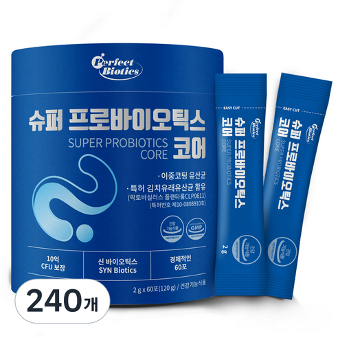 퍼펙트바이오틱스 슈퍼 프로바이오틱스 코어 유산균, 2g, 240개